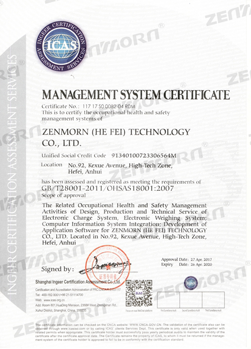 OHSAS18001: 2007职业健康安全管理体系-英文